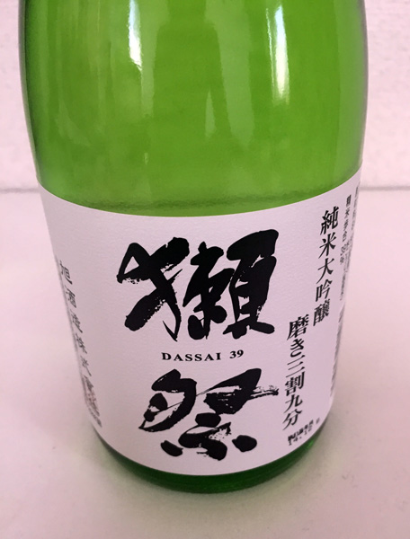 金雀 入魂一滴│酒。