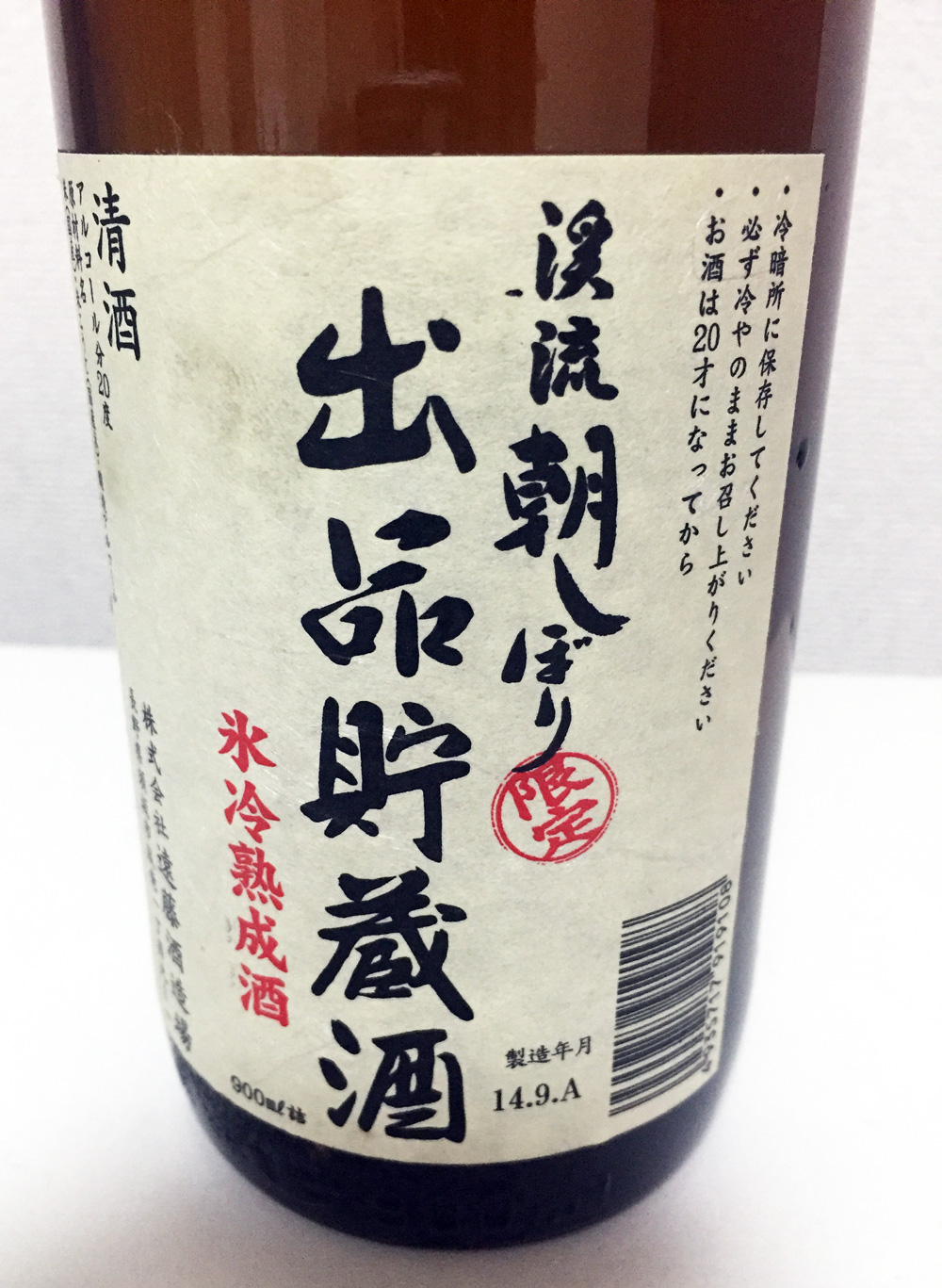 最終値下げ！入手困難『金雀 大吟醸』1800ml入魂の一滴 金雀 大吟醸1800ml 入魂の一滴【堀江酒造場：岩国市】※お一人様