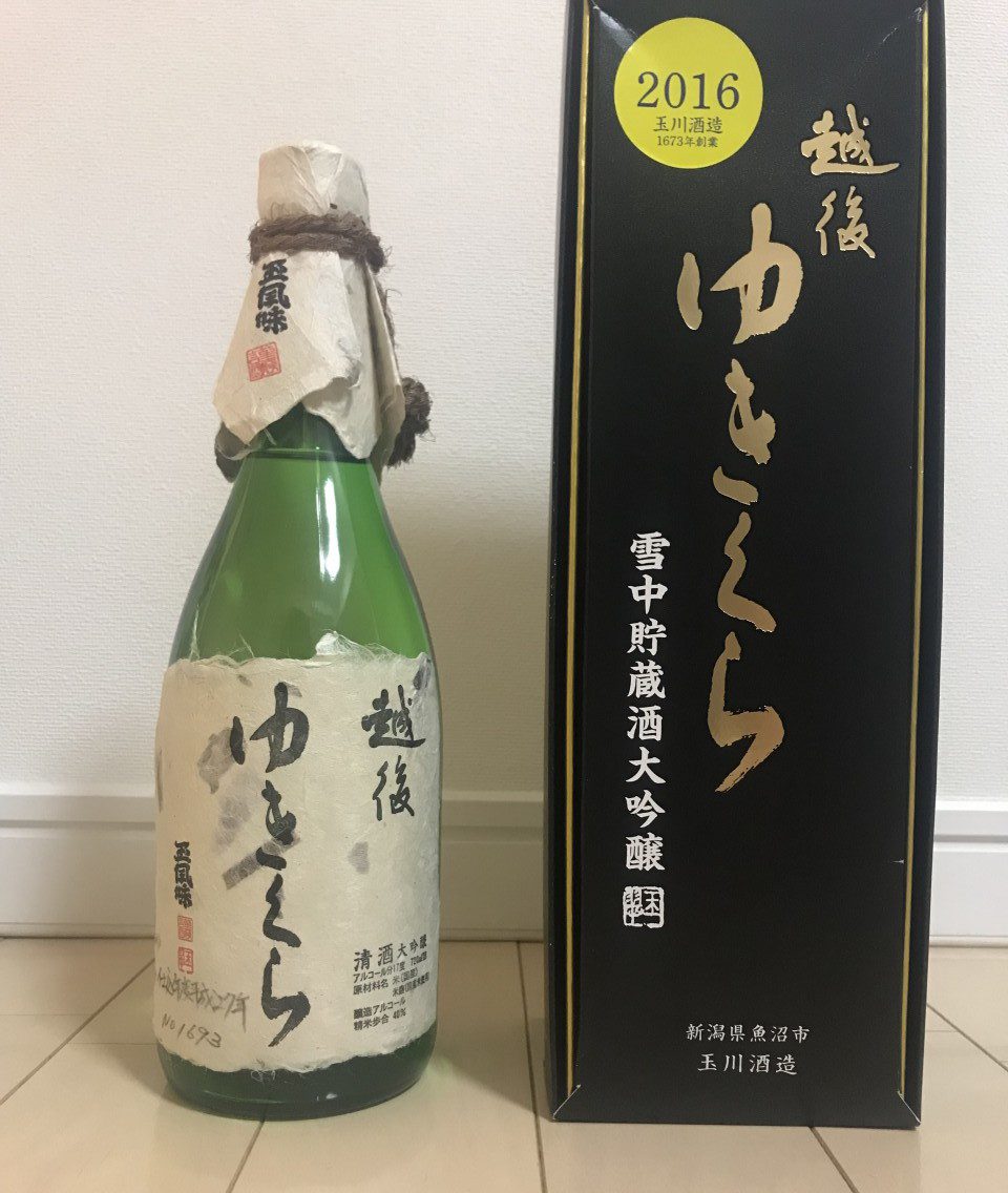 金雀 入魂一滴│酒。