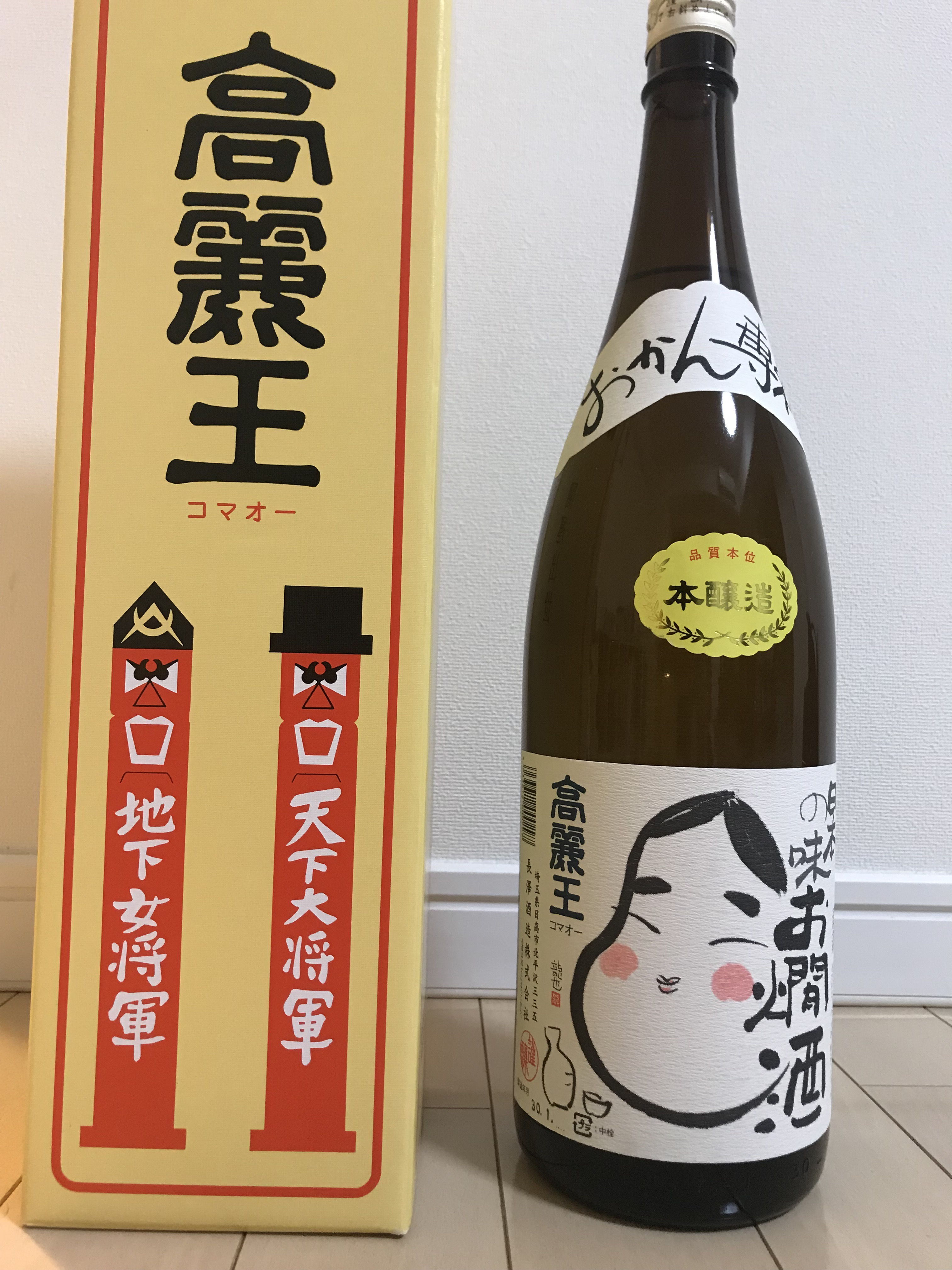 金雀飛翔 金雀飛翔│酒。