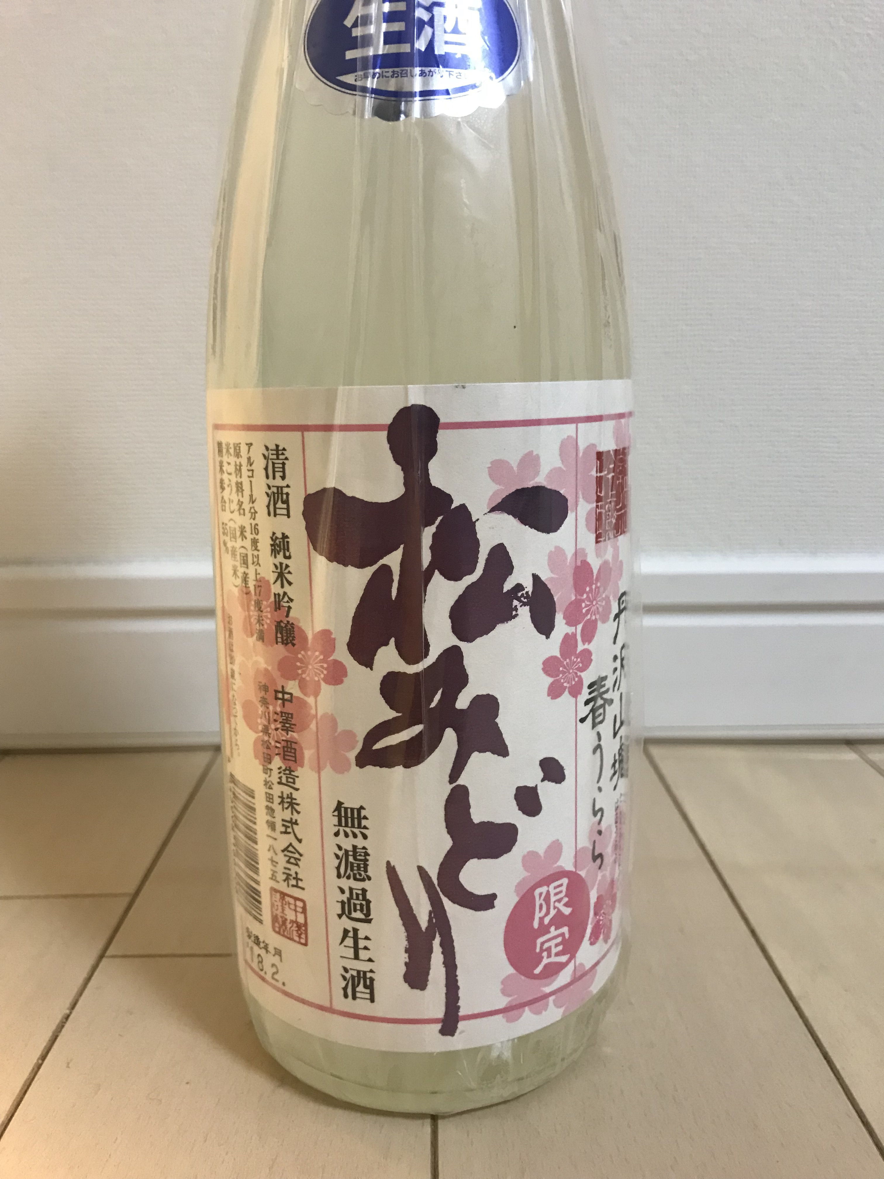 出羽桜 / 純米吟醸原酒 / 製造年月日’24 11月 出羽桜 桜花吟醸、出羽燦々 誕生記念 純米吟醸／茨城うまかっぺ