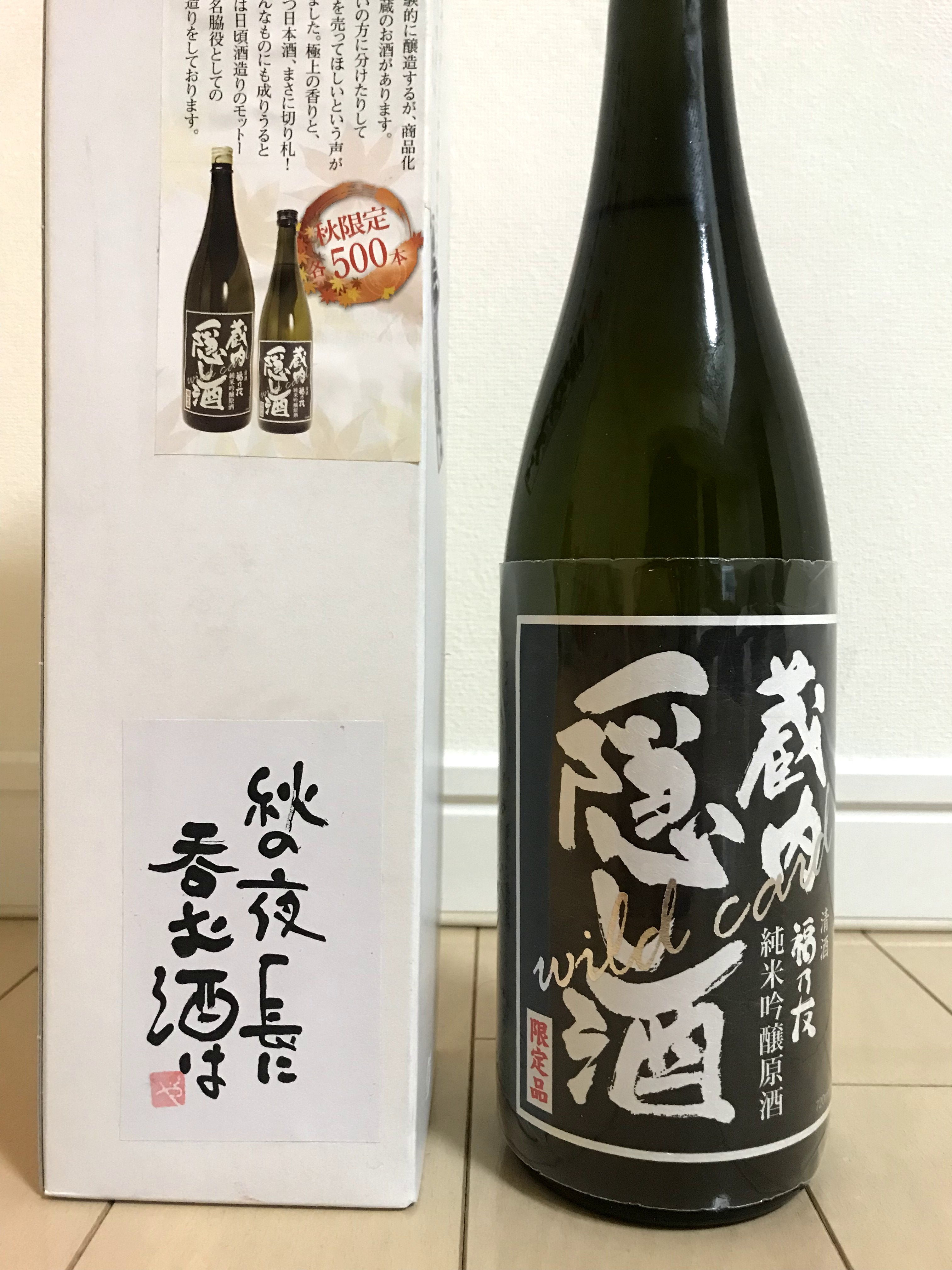 宝焼酎 JAPAN 石原裕次郎ボトル│酒。