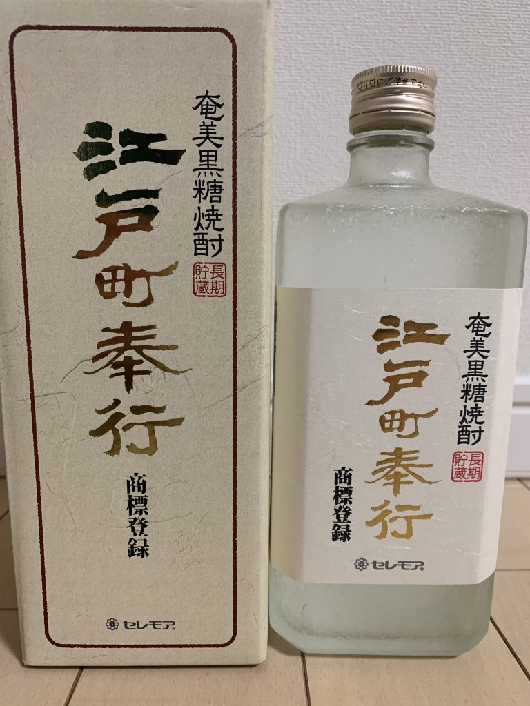 江戸町奉行 奄美黒糖焼酎 25度 720ml 化粧箱入り 町田酒造 鹿児島県 - 焼酎