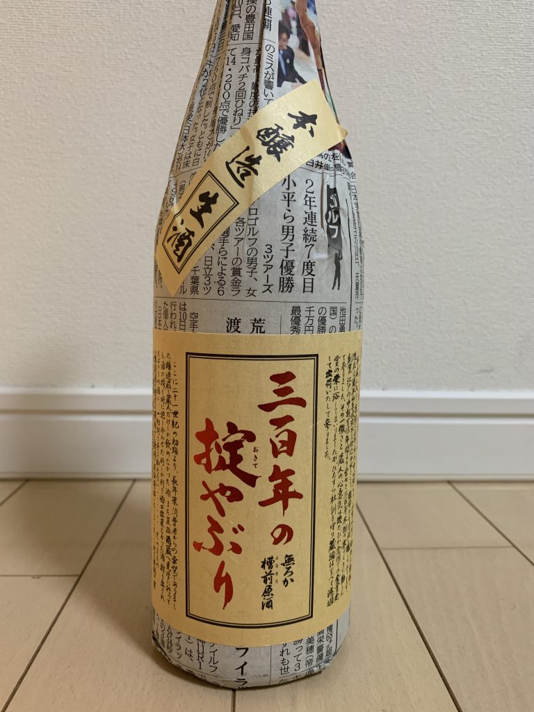 三百年の掟やぶり 本醸造 無濾過槽前生原酒│酒。