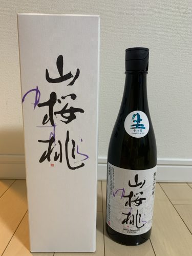 金雀 入魂一滴│酒。